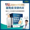 【嚴選品牌 | 毛掌醫學】固免疫 保健肉泥 | 寵物免疫保健 貓狗適用