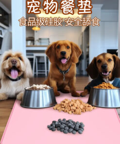 寵物餐墊