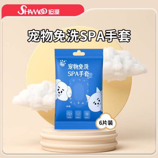 寵物免洗手套(6片)5袋