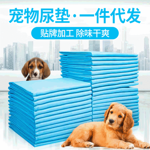 貓狗尿墊一次性尿片 普通款1.025kg L碼60*60cm 40片