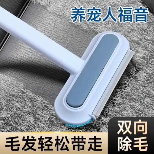 猫毛清理器除毛刷