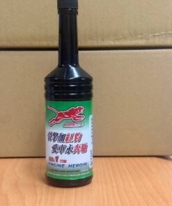 JDRB紅魔豹燃油效率提升劑 (汽油精)