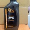 GLS機油 5w40